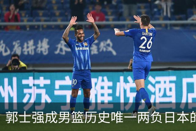 郭士强成男篮历史唯一两负日本的主教练！记者：杜锋接手吧，想不到还有谁了
